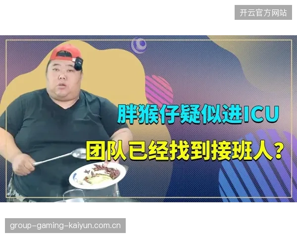 转会谈判断裂内幕披露，经纪人与俱乐部角力升级