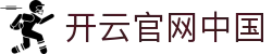 开云中国官网首页|Kering全球高端精品集团